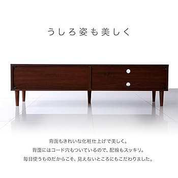 lowya　ロウヤ　テレビ台 テレビボード tvボード　ワイド 幅150cm Amazon.co.jp: LOWYA ロウヤ TVボード テレビ台 TV台 おしゃれ